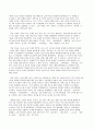 위대한 한국의 위인들A+ 78페이지
