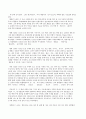 위대한 한국의 위인들A+ 82페이지
