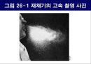 공기매개 병원균, 호흡기 질병 원인균 4페이지