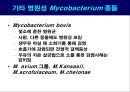 공기매개 병원균, 호흡기 질병 원인균 47페이지