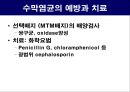 공기매개 병원균, 호흡기 질병 원인균 51페이지