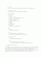 발견학습,협동학습정리 13페이지