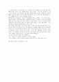 거절하는 순간 영업은 시작 된다. 독후감A+ 2페이지