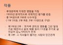겐지모노가타리 4페이지