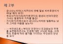 겐지모노가타리 7페이지