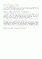 서민의 최고 즐거움「에도 때의 가부키」 4페이지