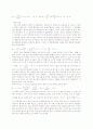 visible spectrum 3페이지