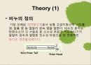 비누만들기 4페이지