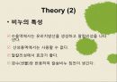 비누만들기 5페이지