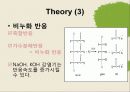 비누만들기 6페이지