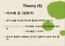 비누만들기 8페이지