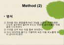 비누만들기 13페이지