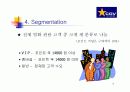 CJ CGV의 SWOT 마케팅 전략 분석 8페이지