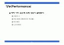 데이터 통신 및 네트워크 프로토콜 표준안에 대한 분석 12페이지