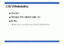 데이터 통신 및 네트워크 프로토콜 표준안에 대한 분석 13페이지
