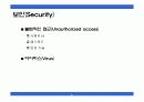 데이터 통신 및 네트워크 프로토콜 표준안에 대한 분석 14페이지