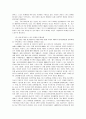 대기업의 스포츠 마케팅 및 이벤트 마케팅 전략 분석 6페이지