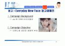 라네즈(태평양 화장품)의 마케팅 전략 분석 20페이지