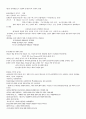 총체예술의 이해 요점정리 12페이지