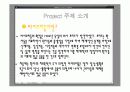 바이오리듬 구하기(c버젼) 3페이지