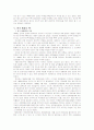 행정 PR의 목적과 기능과 과학적 행정 PR의 과정 및 한국 행정의 PR 6페이지