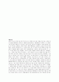 그리스로마신화(테베전쟁) 1페이지