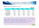 다음(Daum)의 모든것 16페이지