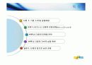 다음(Daum)의 모든것 26페이지