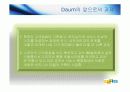 다음(Daum)의 모든것 31페이지