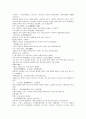 열국지 63 第六十三回 4페이지