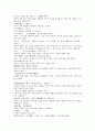 열국지 63 第六十三回 8페이지