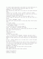 열국지 63 第六十三回 9페이지