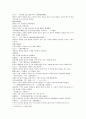 열국지 63 第六十三回 10페이지