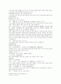열국지 63 第六十三回 15페이지