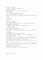 열국지 64第六十四回 22페이지