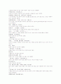 열국지 65第六十五回 7페이지