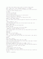 열국지 65第六十五回 8페이지