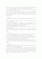 동굴에 관하여 9페이지