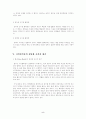 시민 불복종 5페이지