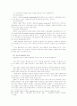 Sieyes의생애와사상 24페이지