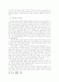 Sieyes의생애와사상 32페이지