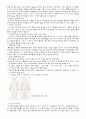 아동 통증사정 6페이지