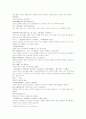 열국지 66회第六十六回 3페이지