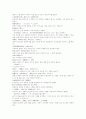 열국지 66회第六十六回 7페이지