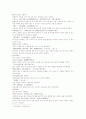 열국지 66회第六十六回 8페이지