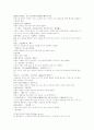 열국지 66회第六十六回 16페이지