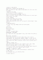 열국지 66회第六十六回 18페이지