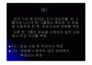 실험설계 (실험설계의 종류, 원시,순수,유사 실험설계) 14페이지