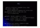 실험설계 (실험설계의 종류, 원시,순수,유사 실험설계) 20페이지