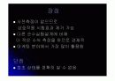 실험설계 (실험설계의 종류, 원시,순수,유사 실험설계) 22페이지
